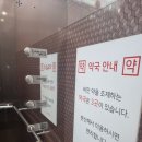 대곡연세의원 이미지