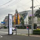 거산갈비2호점 이미지