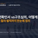 여울종합건축사사무소
