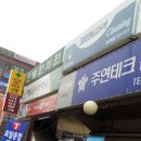 아튼빌세탁 네이버블로그