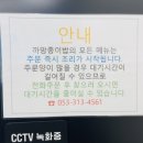 까망종이밥 - 구미시 신당2로 29 | 까망종이밥