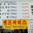 여주한우생산자직판장 이미지