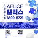 경주행사대행 업체, 경주 화백컨벤션센터(HICO) 학술 세미나 교류회 기획 운영 후기
