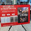 최무선영상체험관 이미지