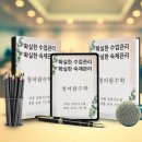 동탄 수학학원 청어람