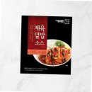 다모아푸드 이미지