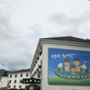 한전수안보연수원 이미지