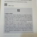 클래식이 알고 싶다 이미지