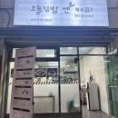 오늘김밥 엔 커피(타코야끼) 네이버블로그