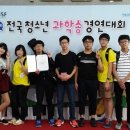 인천고잔중학교 이미지