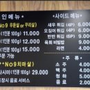 아이엠육회 이미지