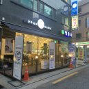 팡그루 이미지