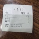 청년밥상 | 3,000원 김치찌개 맛집 청년밥상문간 낙성대점 솔직후기