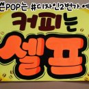 카카오당구클럽 이미지