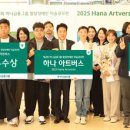 하나아트 이미지
