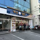 개성칡냉면 | [강남 일원] 개성칡냉면 일원점 내돈내산 솔직후기 외식 데이트 회식 맛집 추천