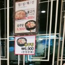 성주탕 네이버블로그
