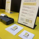 주식회사 카우링크 | 2024 서울커피엑스포에서 많은 관심과 사랑을 받은 아얀투! #후기 #AYANTU #코엑스 #☕️