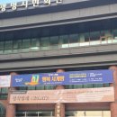 광명 시민회관 공연장 이미지