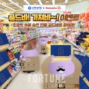 골드복권 이미지