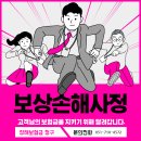김해바른병원 이미지