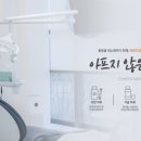서울이채움치과의원 이미지