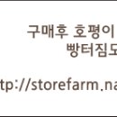 창신빌딩 이미지