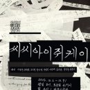 연우정보통신 이미지