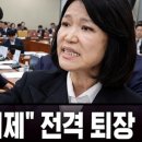 의원제척, 의원퇴장, 발언권정지... 진기록을 낳는 국회 이미지