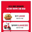 케이에프씨(KFC) 운정DI점
