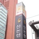 똑똑플란트치과의원 이미지