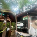 올인원게스트하우스 | [제주도] 한라산 등산 후기 / 비오는 날 백록담 / 등산 준비물 / 한라산 게스트하우스 후기
