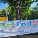 신매공원 이미지