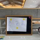 성주가야밀면