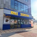 딜리커피아산배방점 | [아산 배방 카페] 딜리커피(DILI COFFEE) 맛과 양을 다 잡은 커피 후기