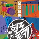 헬로로아