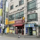 채킹 | [쿠우쿠우 골드 강동점 방문 후기] 굽은다리역 홈플러스 지하 초밥 맛집, 메가커피, 다이소