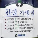 크린토피아상계 이미지
