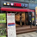 대패마켙 안양일번가 맛집 대패 회식하기 좋은 곳