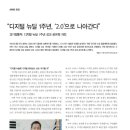 컴퓨터월드 이미지