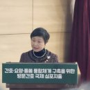 간호연구및통계 | 간호·요양·돌봄 통합체계 구축을 위한 방문간호 국제 심포지엄 참석 후기