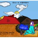 브엘라해로이 이미지