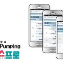 프로매쓰수학학원 - 용인시 처인구 금령로27번길 27 | 프로매쓰수학학원