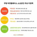 톡톡플레이스