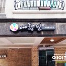 호수광고기획 이미지