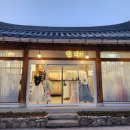 한옥마을 이미지