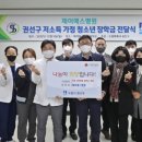 제이에스병원 이미지