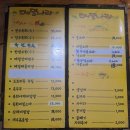 소바의령메밀전문점 | [맛집 리뷰] 창원 사림동 오랜 단골 맛집 50년 전통 의령소바메밀나라 내돈내산 후기