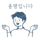 삼년산성송어장 이미지