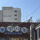 시장닭집 이미지